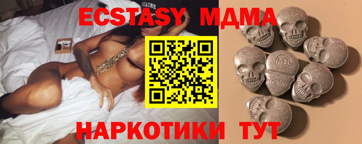 Ecstasy  Ecstasy VHQ  Вход с VPN  Краснознаменск 