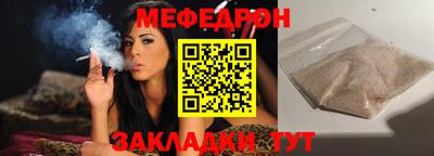 хмурый Краснокаменск