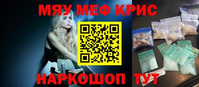 амф Краснознаменск