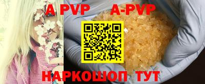 амф Краснознаменск