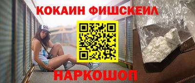 амф Краснознаменск