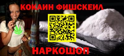 амф Краснознаменск