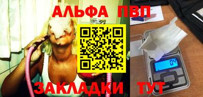 амф Краснознаменск
