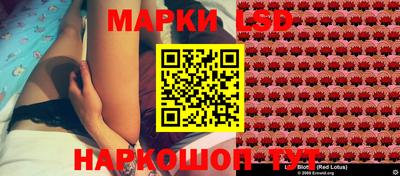 амф Краснознаменск