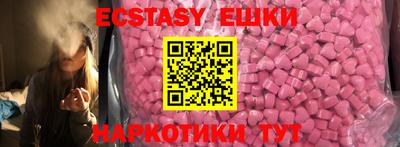 ECSTASY Краснодар