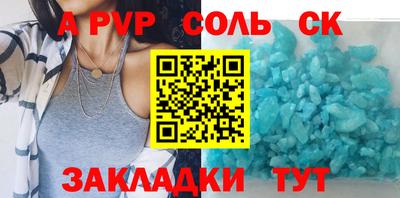 амф Краснознаменск