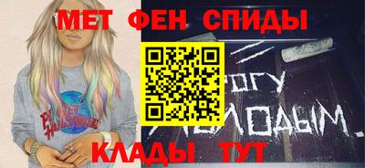 амф Краснознаменск