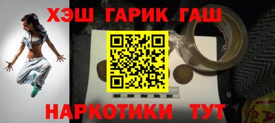 амф Краснознаменск