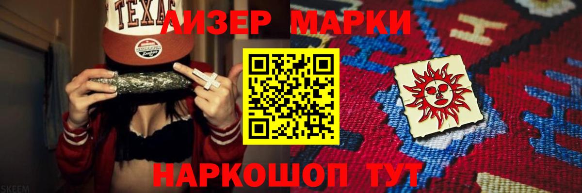 ЛСД экстази  Лсд 25 экстази ecstasy  Вход с VPN  Лсд 25 экстази кислота  Краснознаменск 