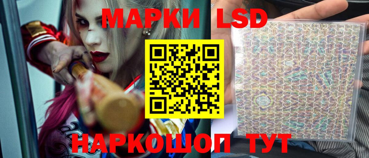Марки N-bome 1500мкг Краснознаменск