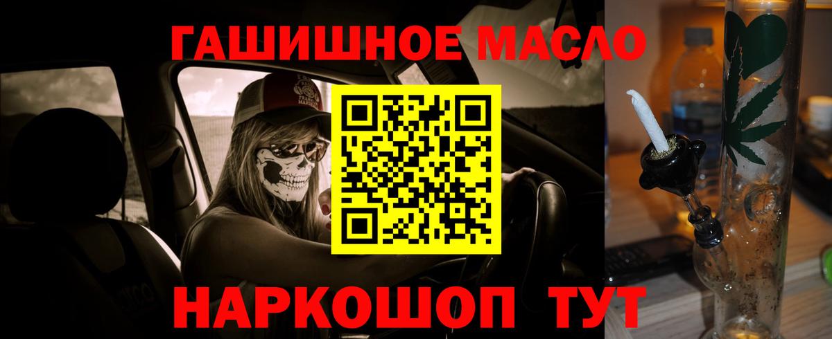 Дистиллят ТГК жижа Краснознаменск